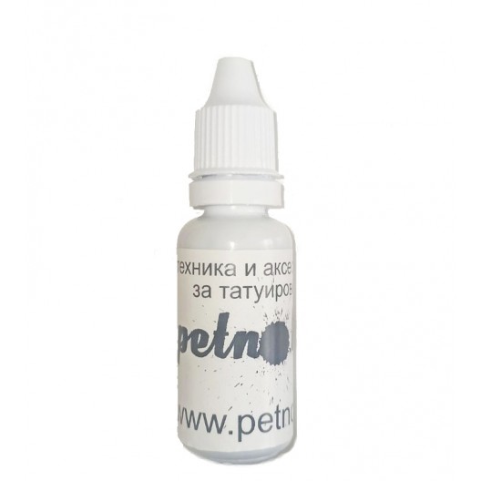 Черен туш за упражнения 20 ml