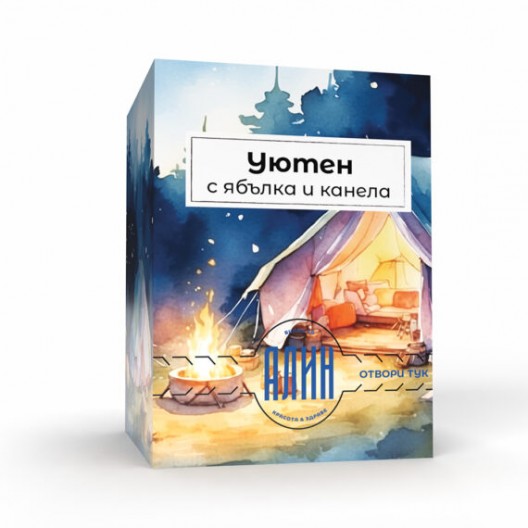 Уютен чай с конец – Алин (30 г)