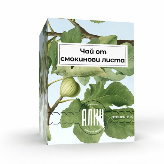 Чай от смокинови листа с конец – Алин (30 г)