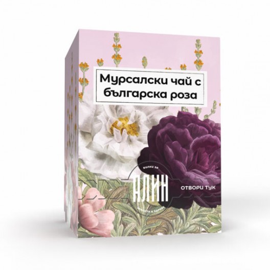 Мурсалски чай с роза с конец – Алин (30 г)