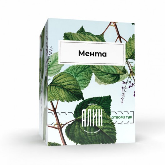 Чай от Мента с конец – Алин (30 г) Чай от Мента с конец – Алин (30 г)